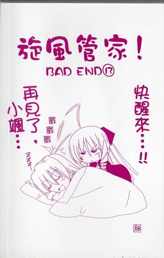 第28卷