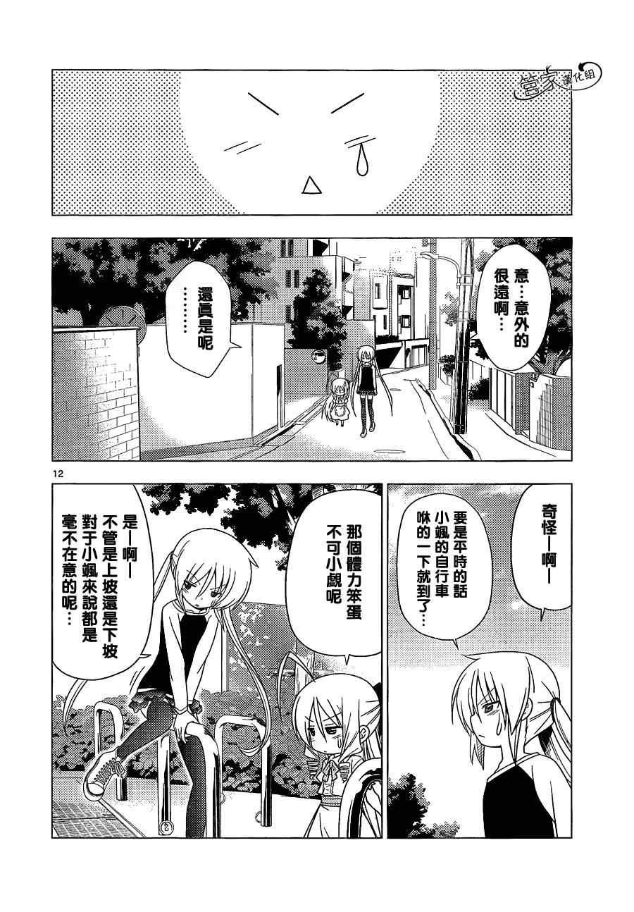 第346话 然后管家会为你服务