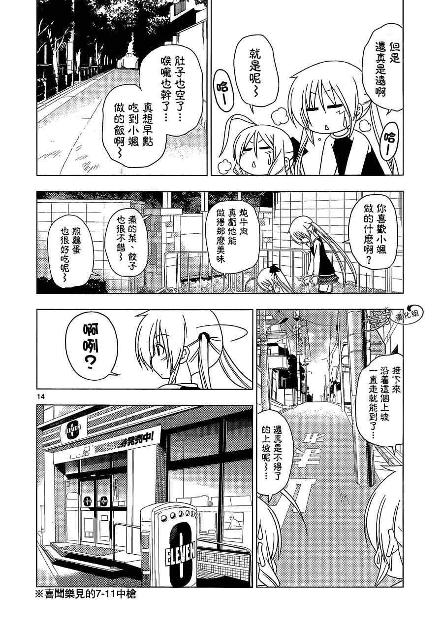 第346话 然后管家会为你服务