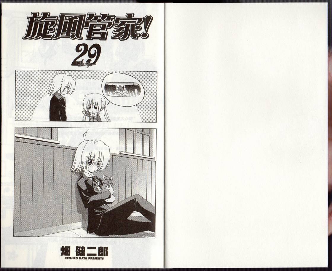 第29卷