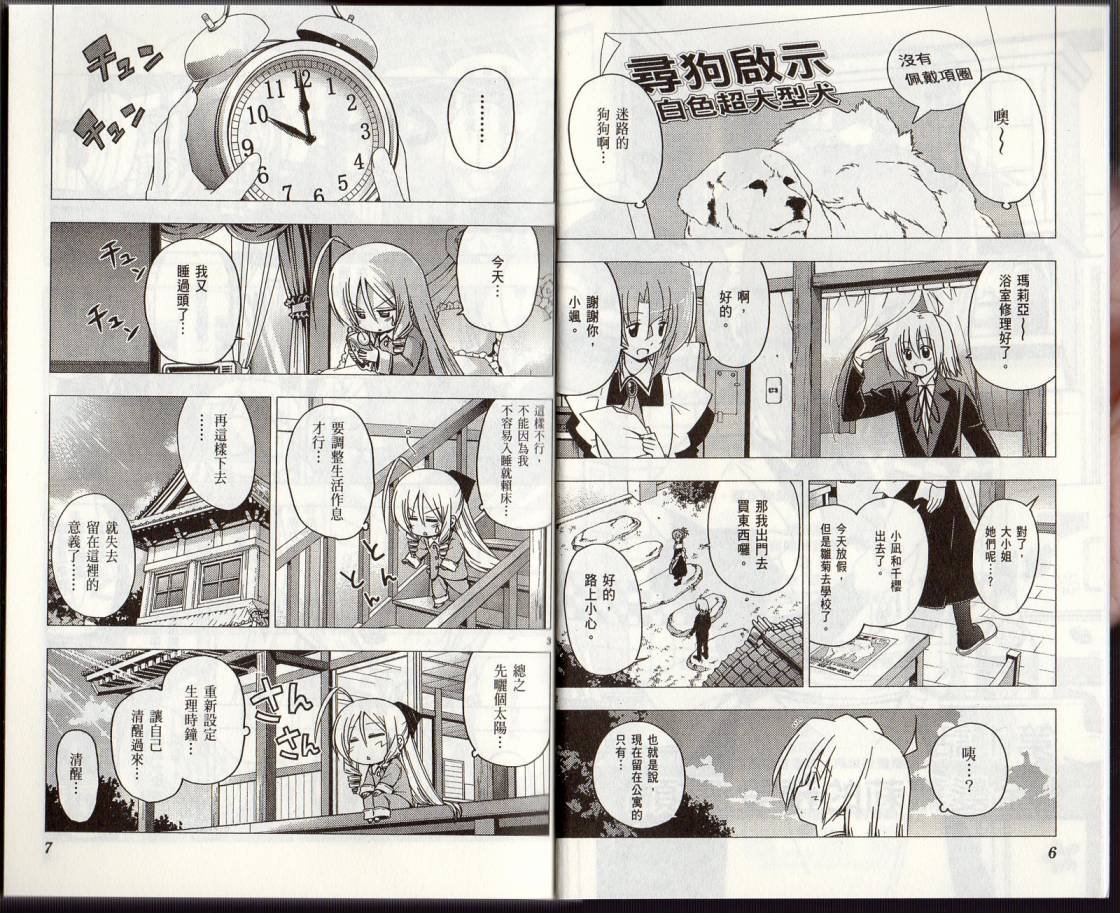 第29卷