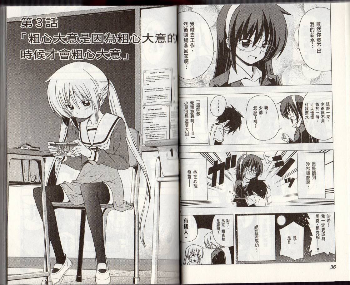 第29卷