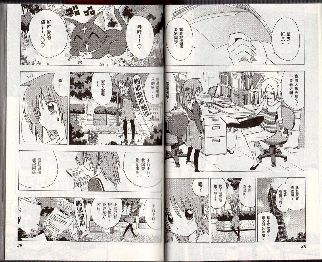 第29卷