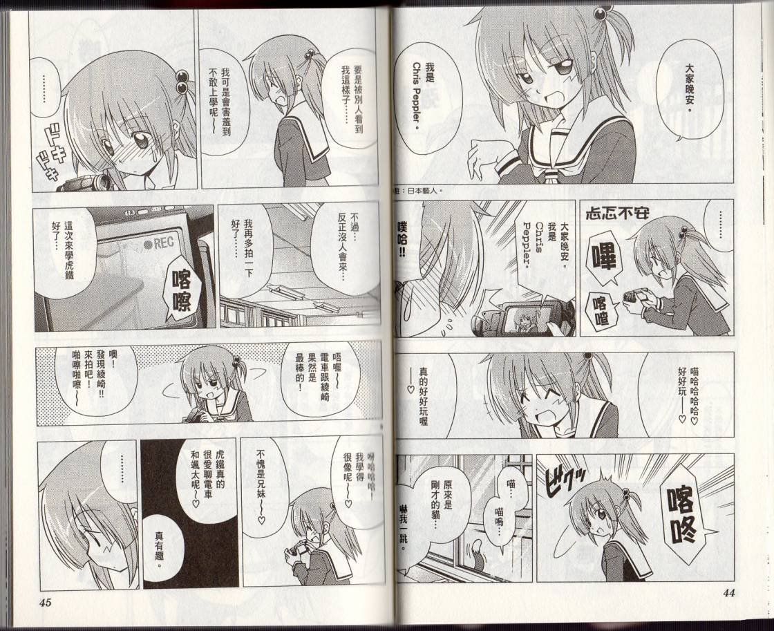 第29卷