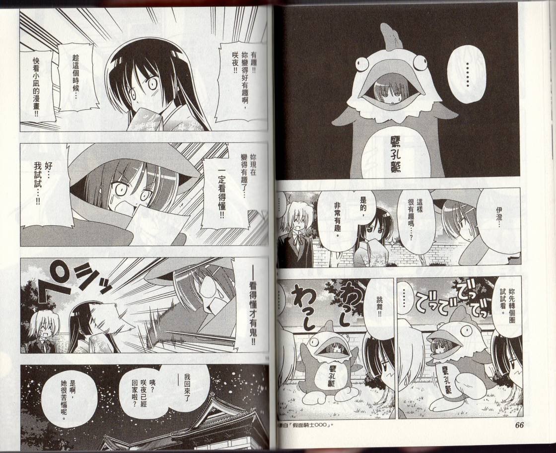 第29卷