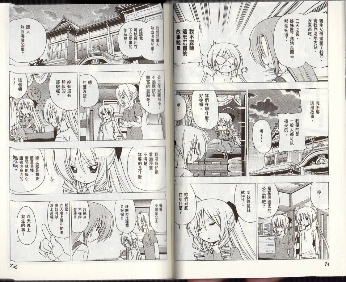 第29卷