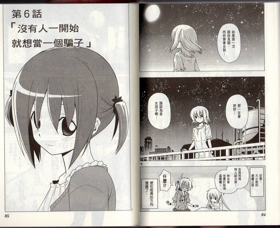 第29卷