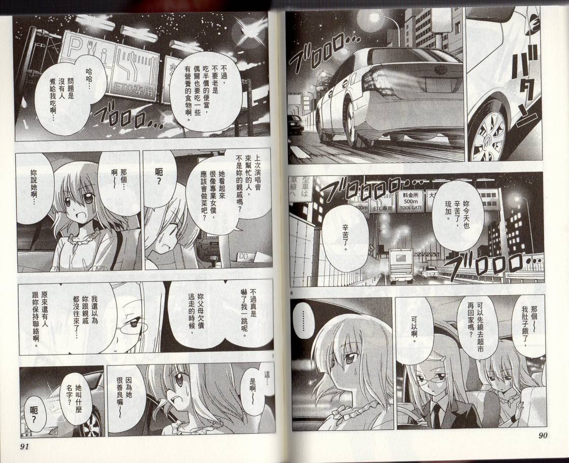 第29卷