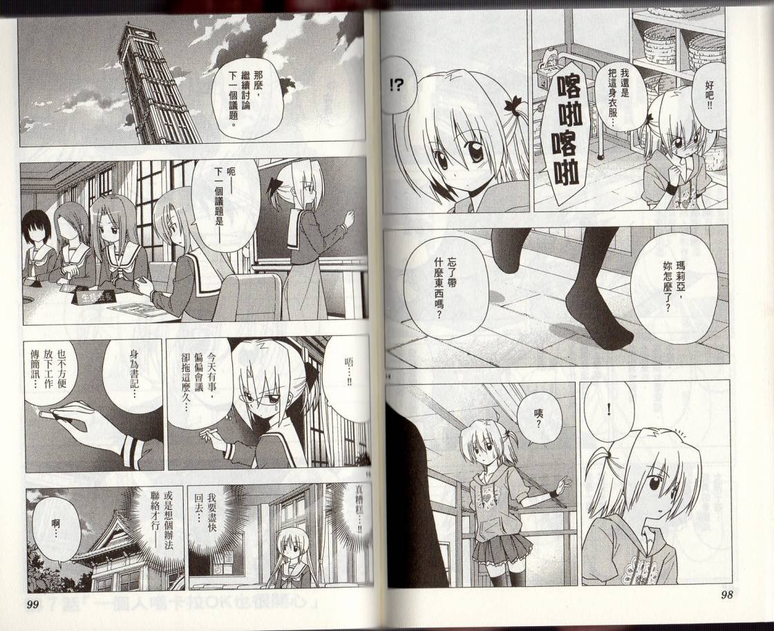 第29卷