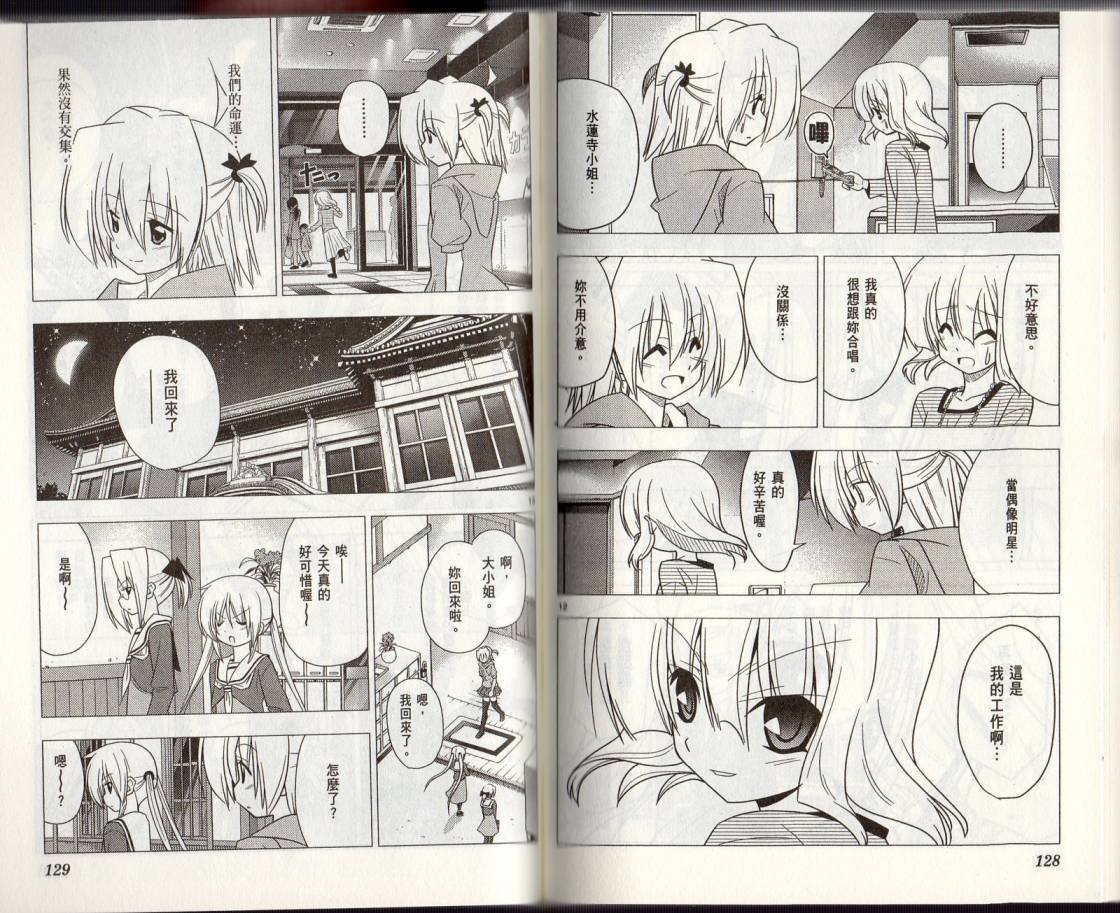 第29卷