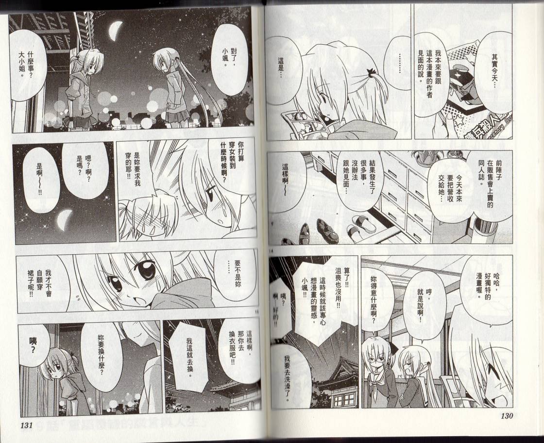 第29卷