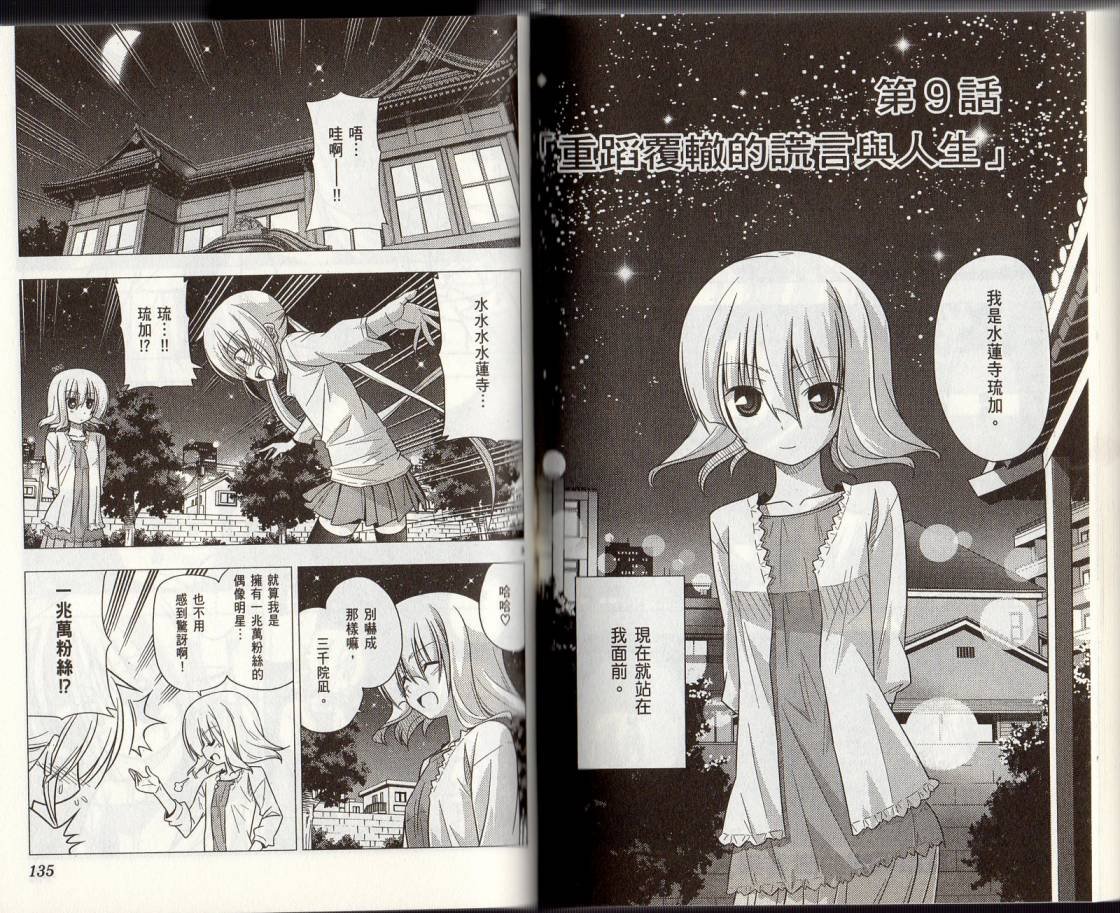 第29卷