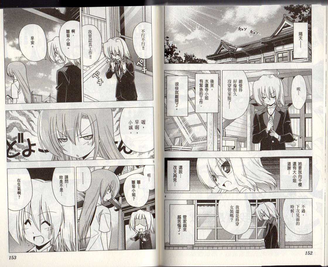 第29卷