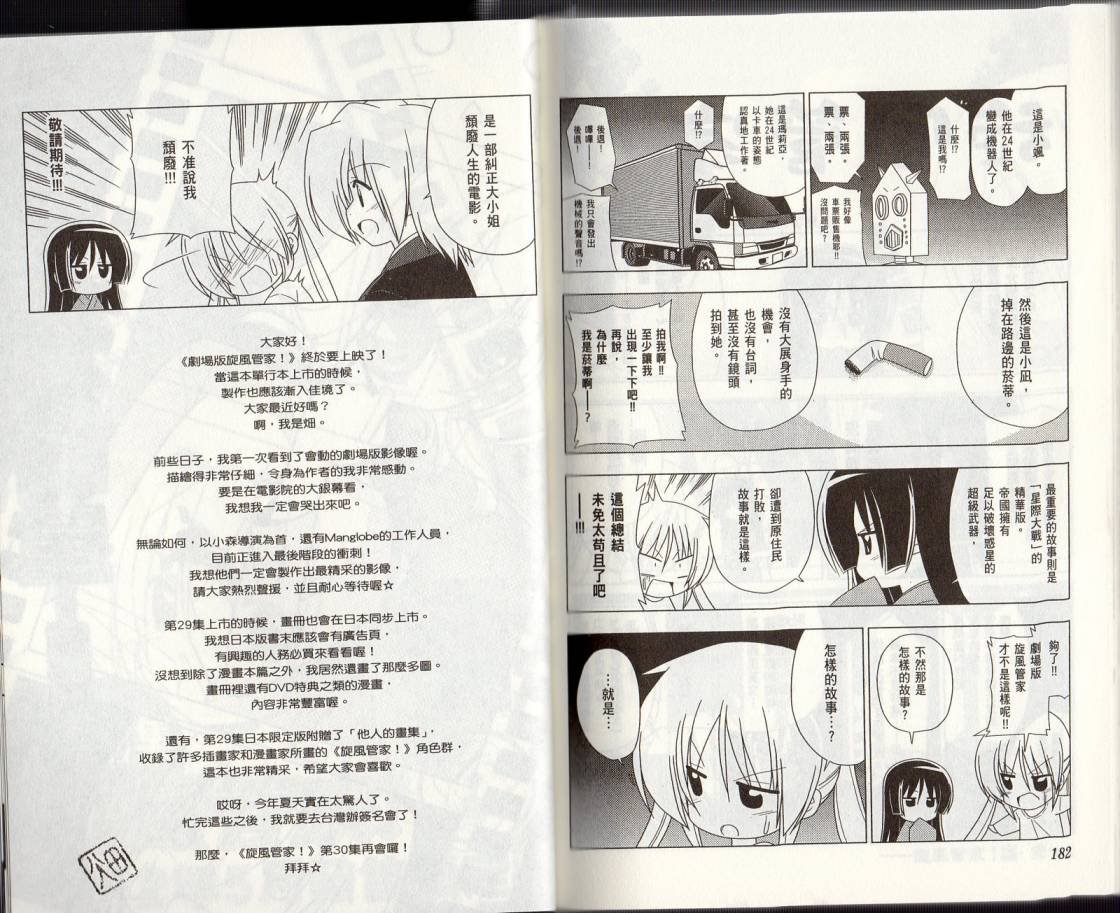 第29卷