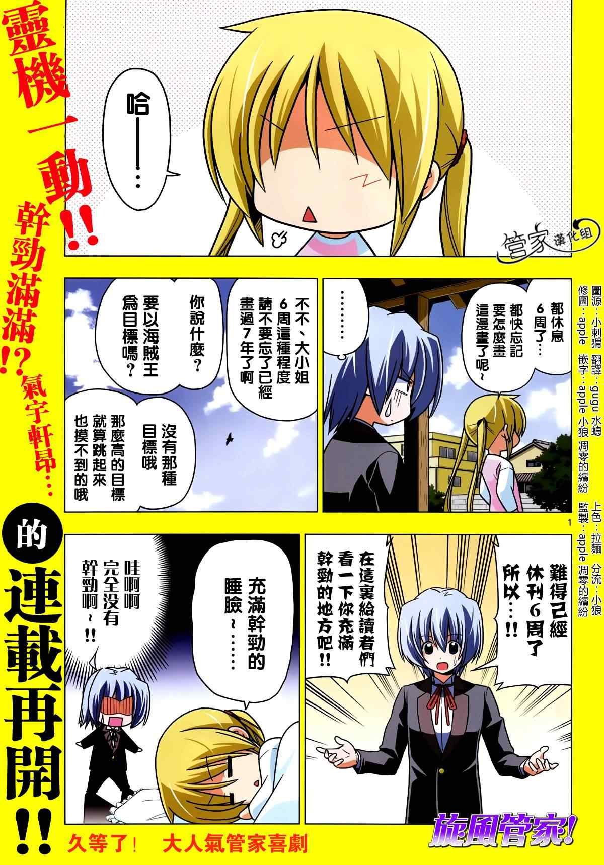 第352话 病由心生心若怠者、易病也