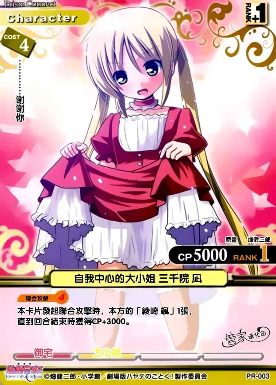 第352话 病由心生心若怠者、易病也