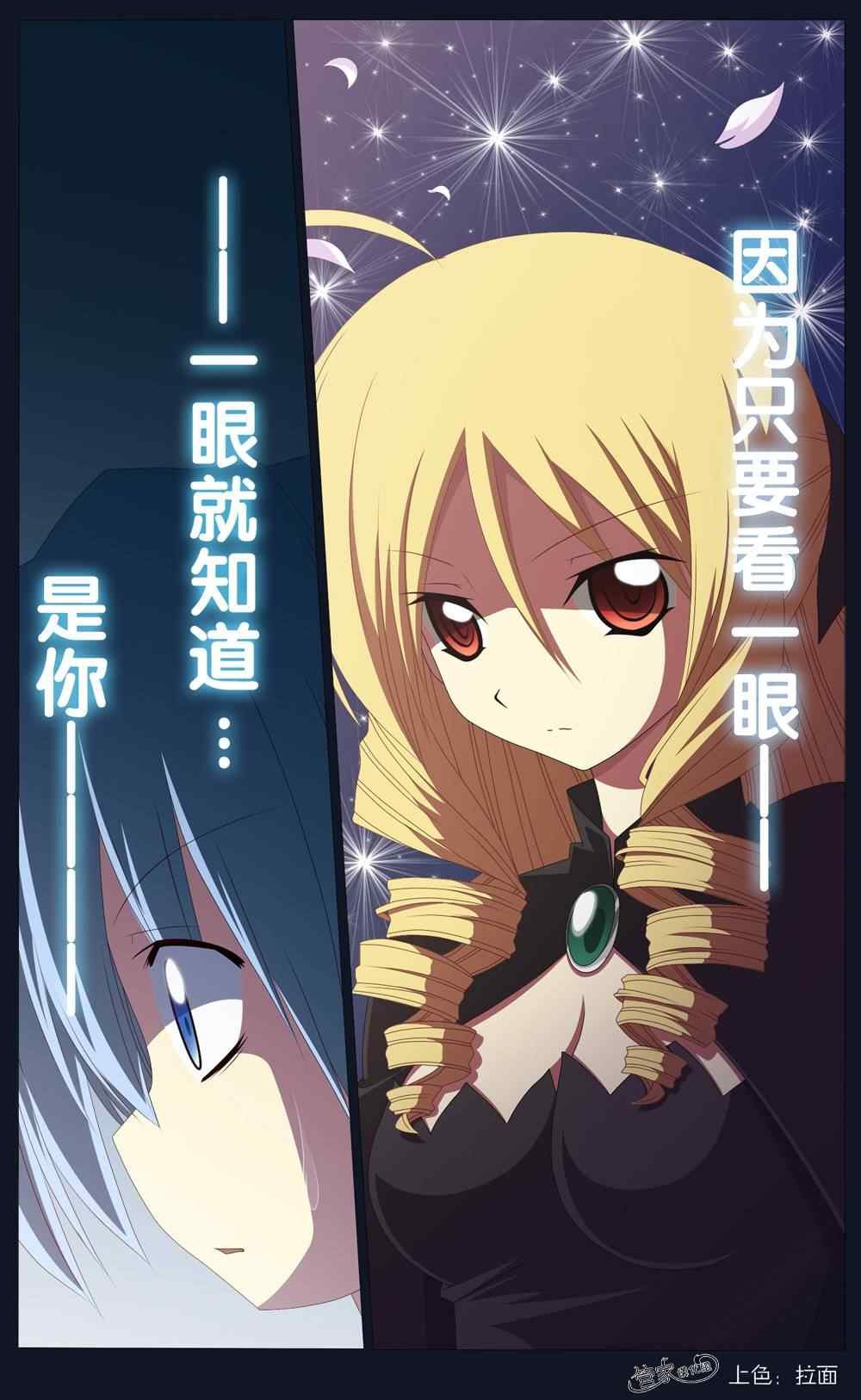 第352话 病由心生心若怠者、易病也