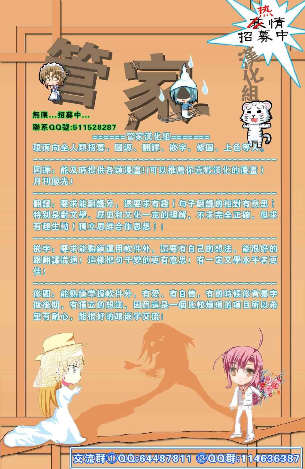 第355话