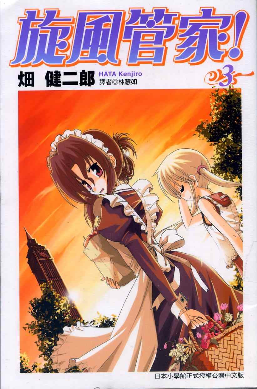 第3卷