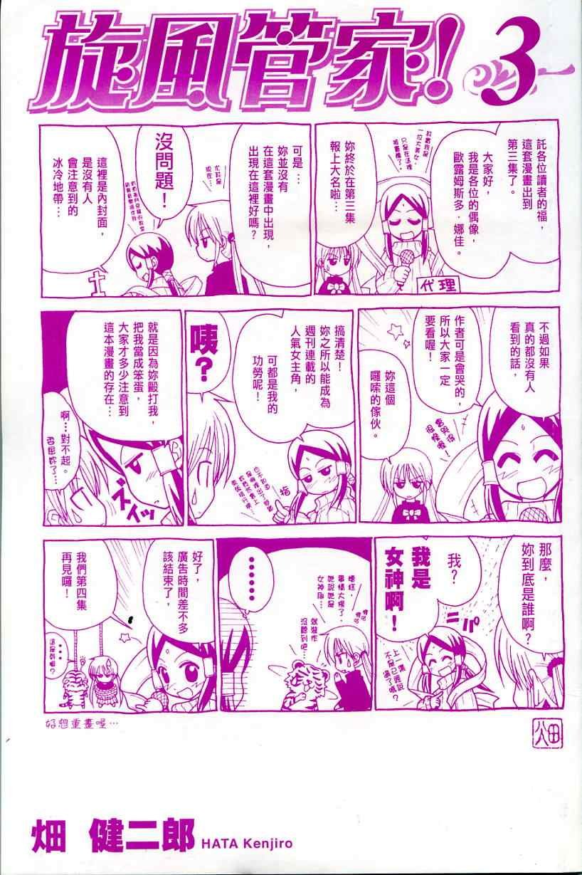 第3卷