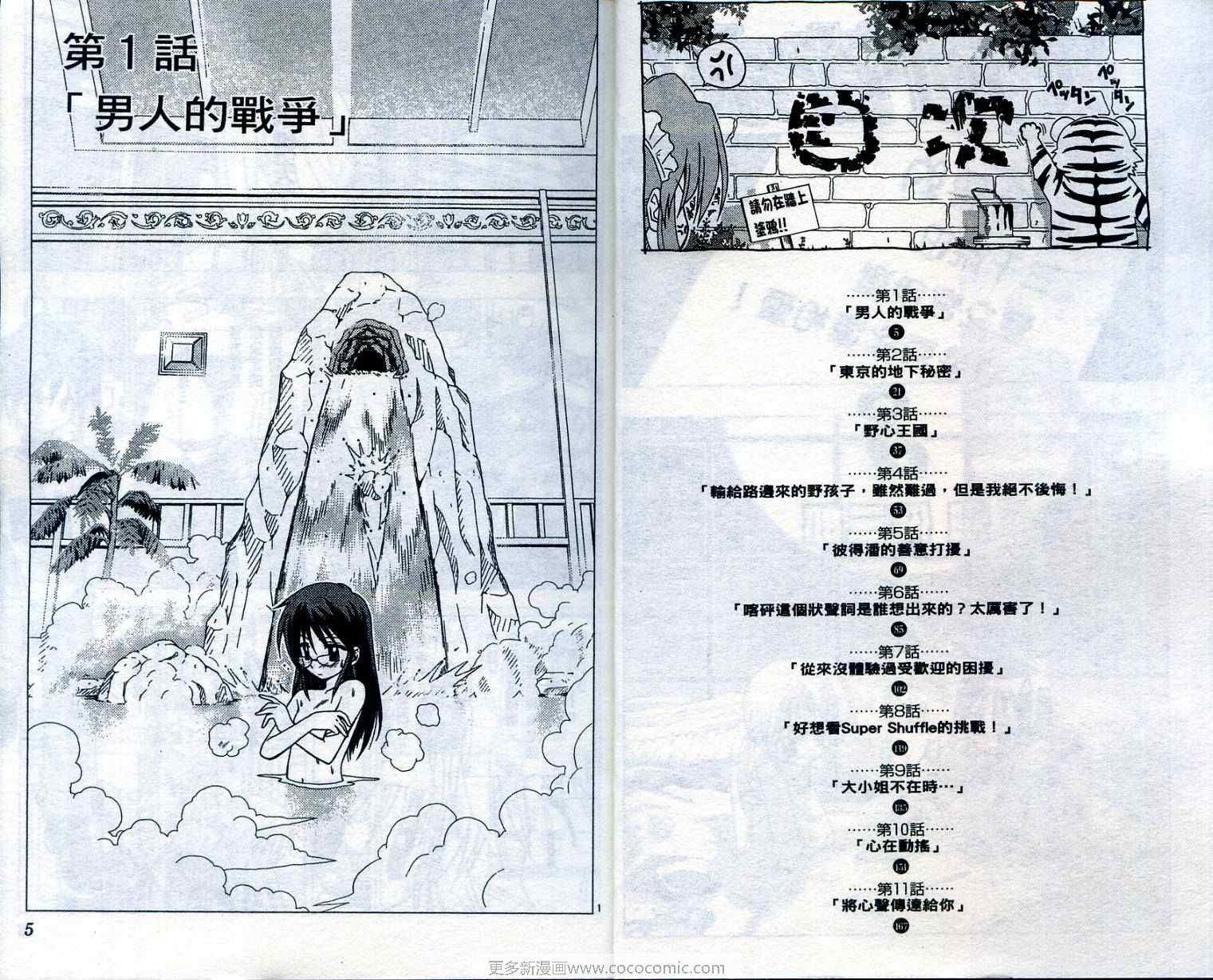 第3卷