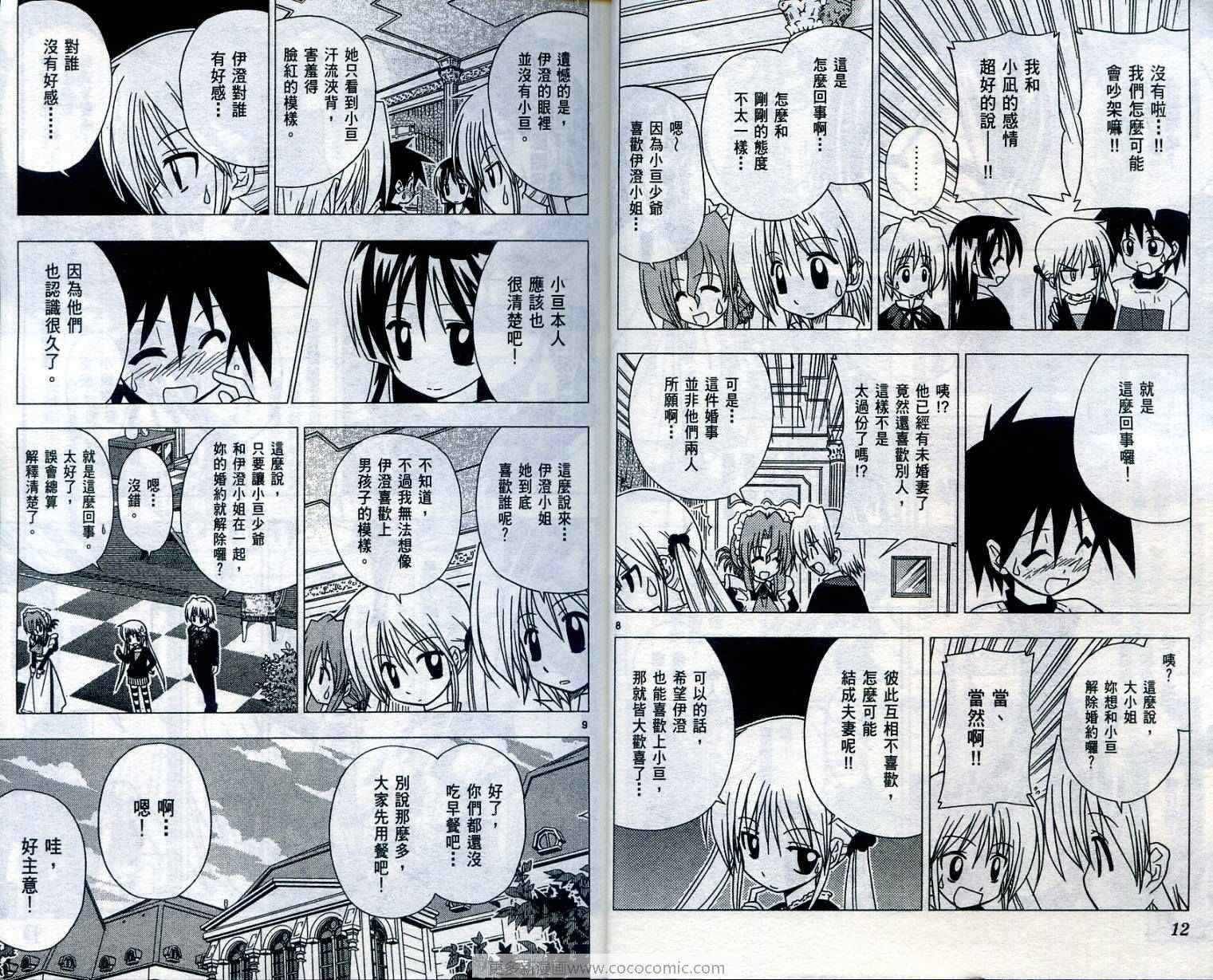 第3卷