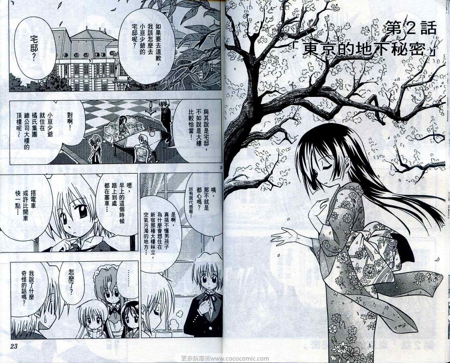 第3卷