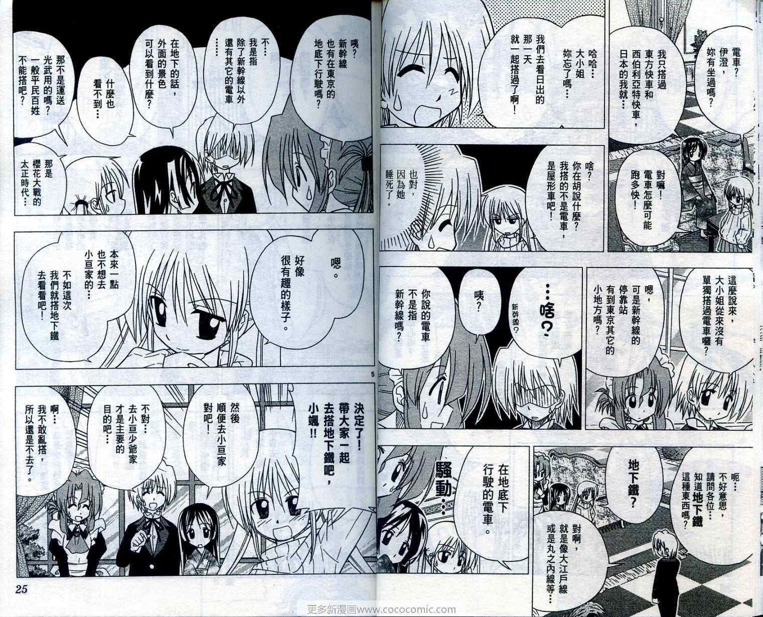 第3卷