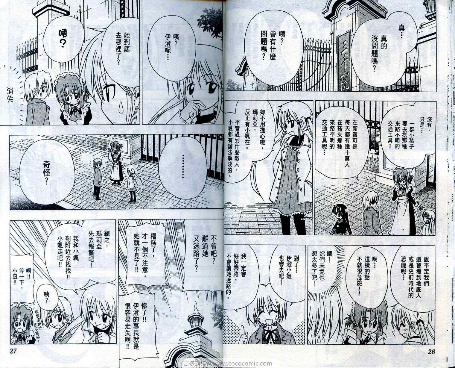 第3卷