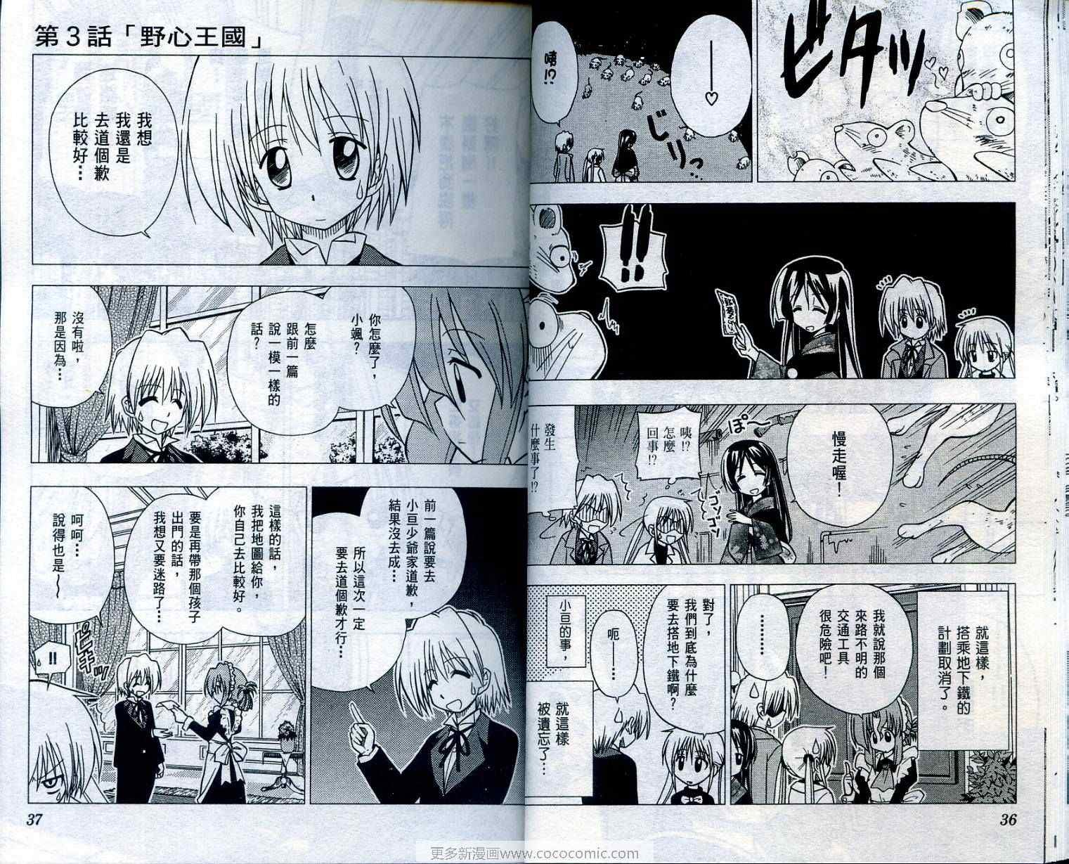 第3卷