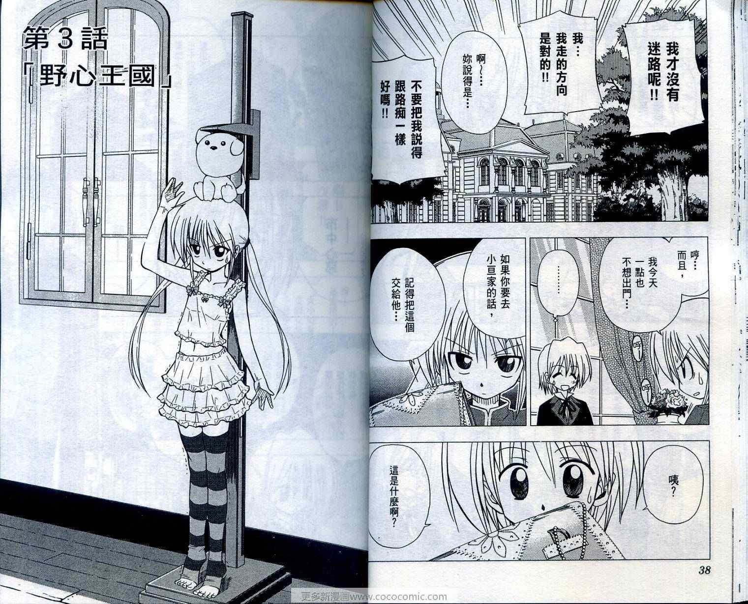 第3卷