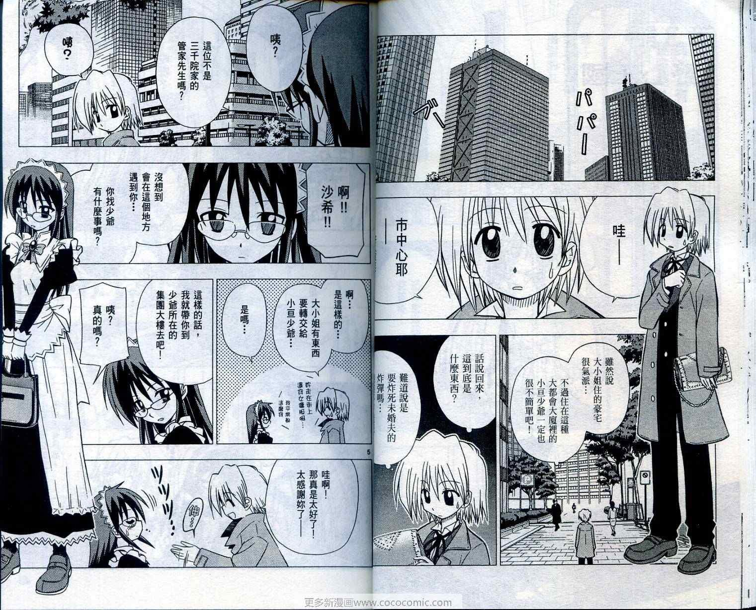 第3卷