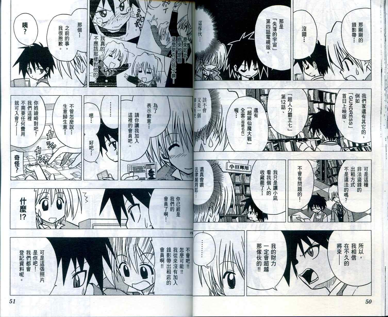 第3卷