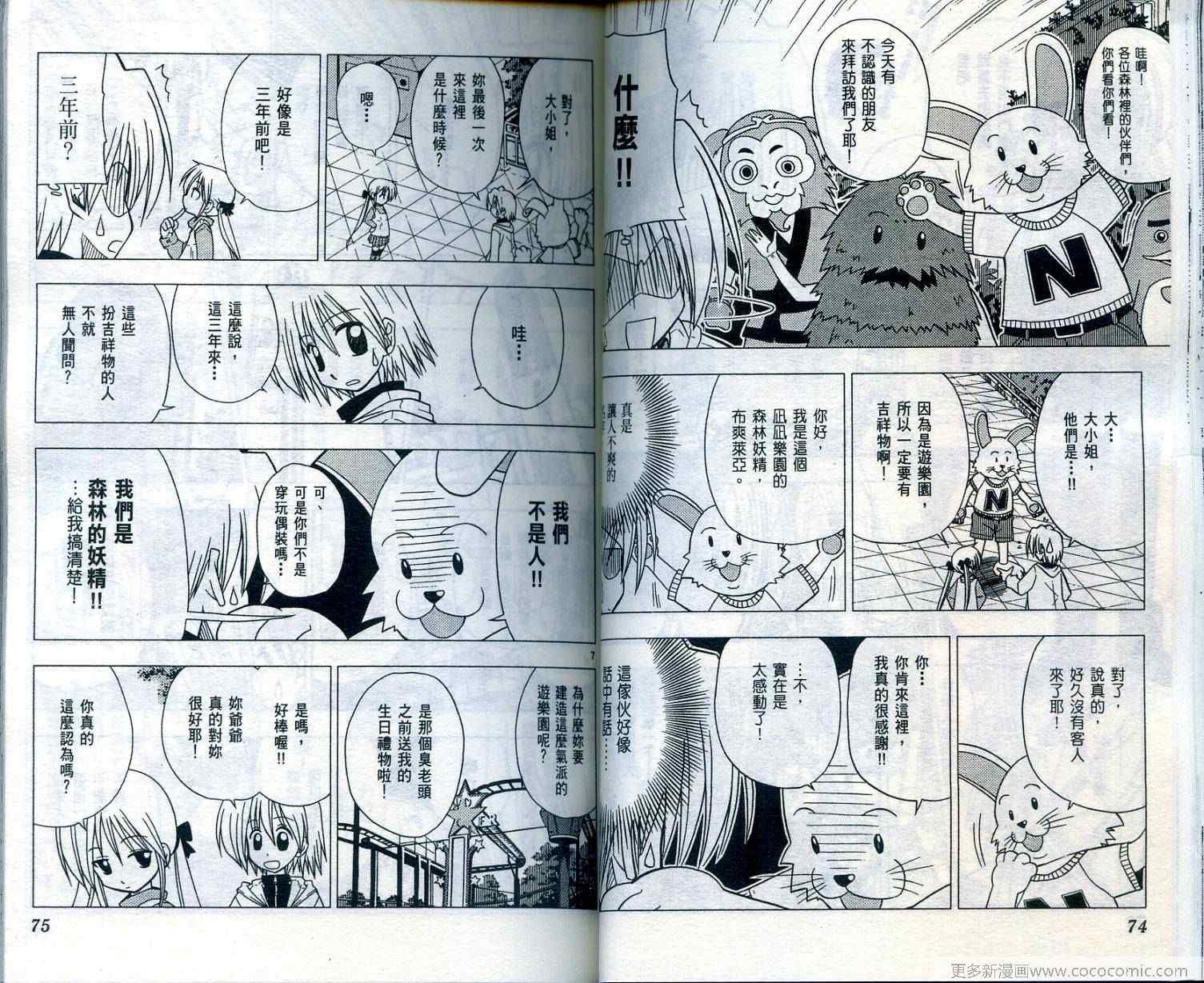第3卷