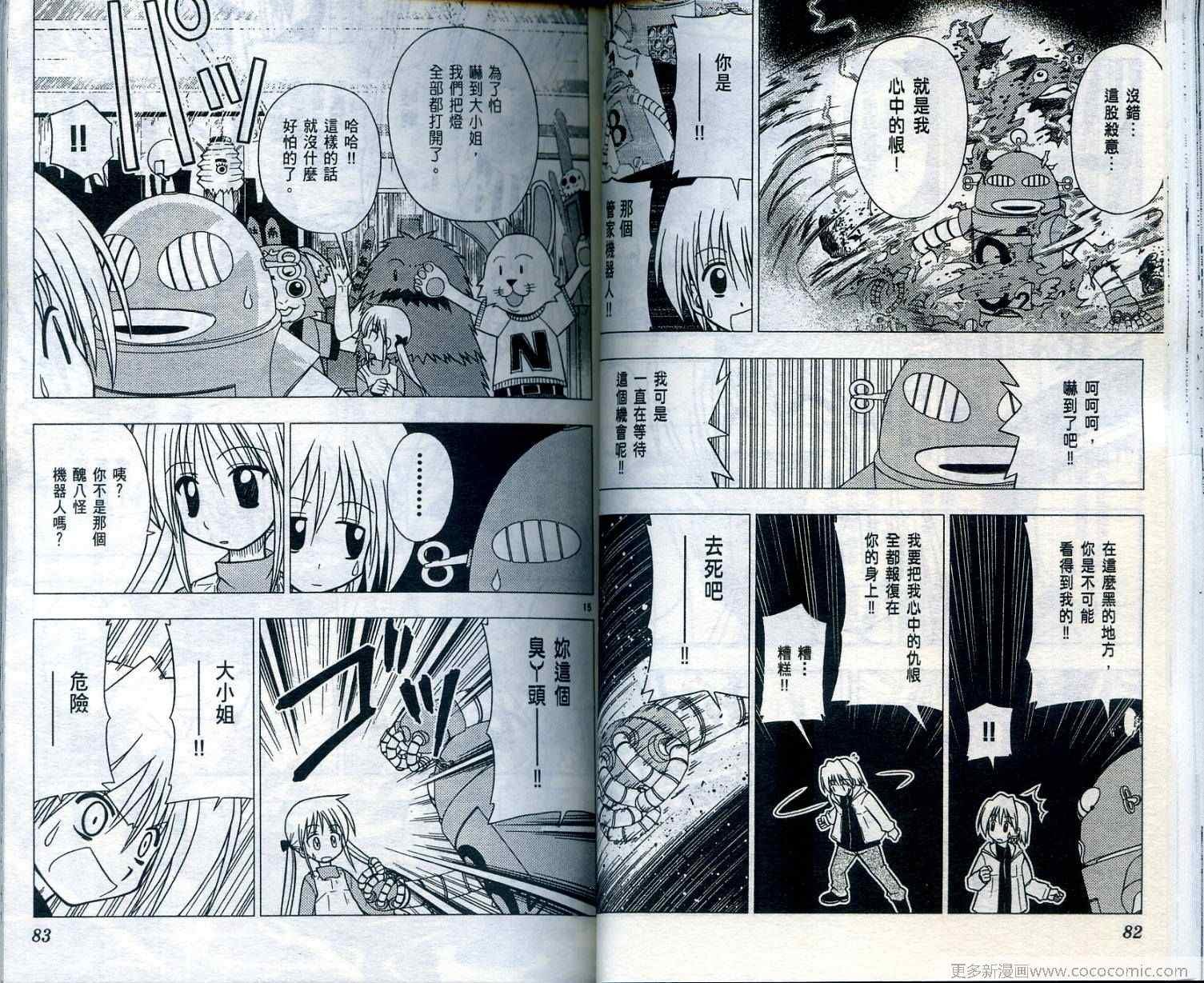 第3卷