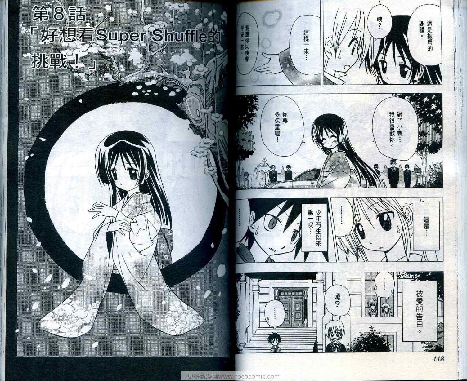 第3卷