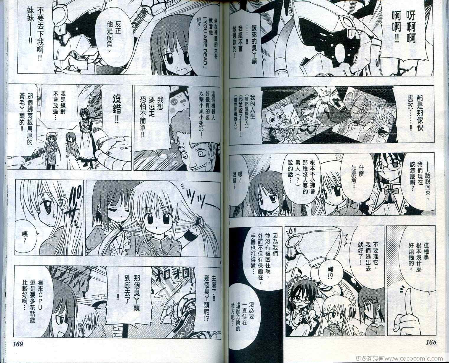 第3卷