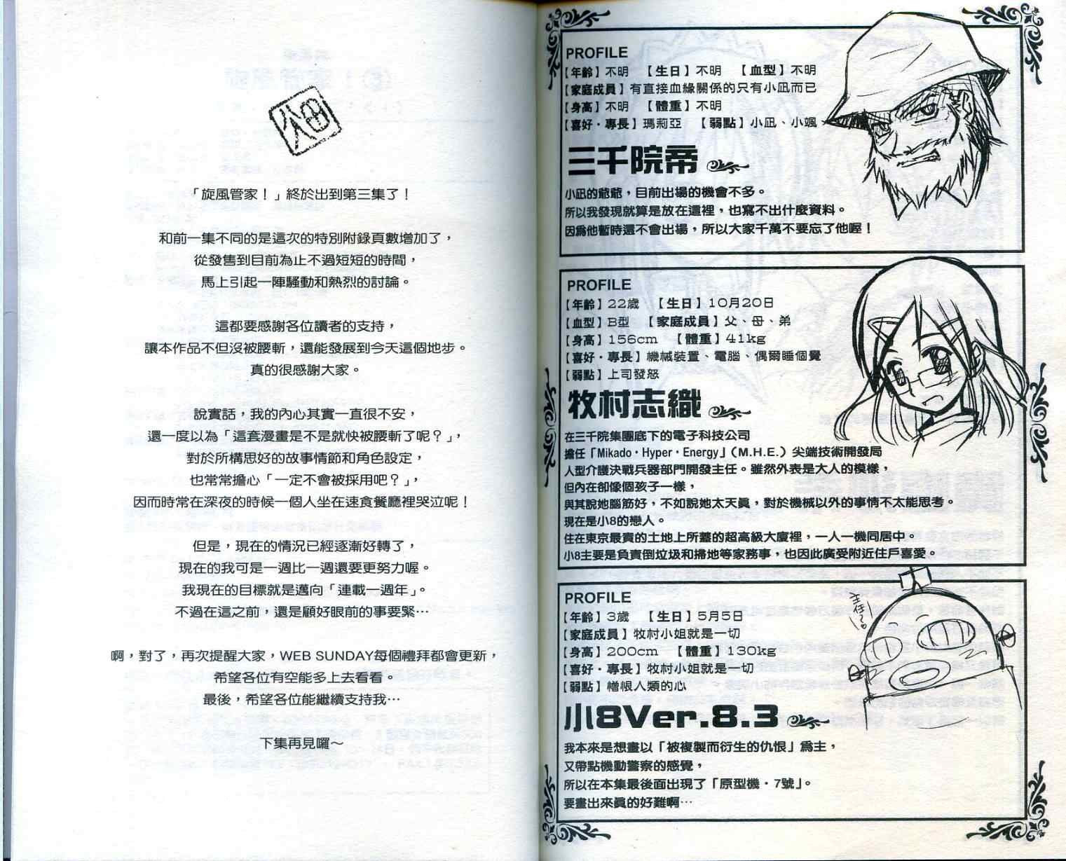 第3卷