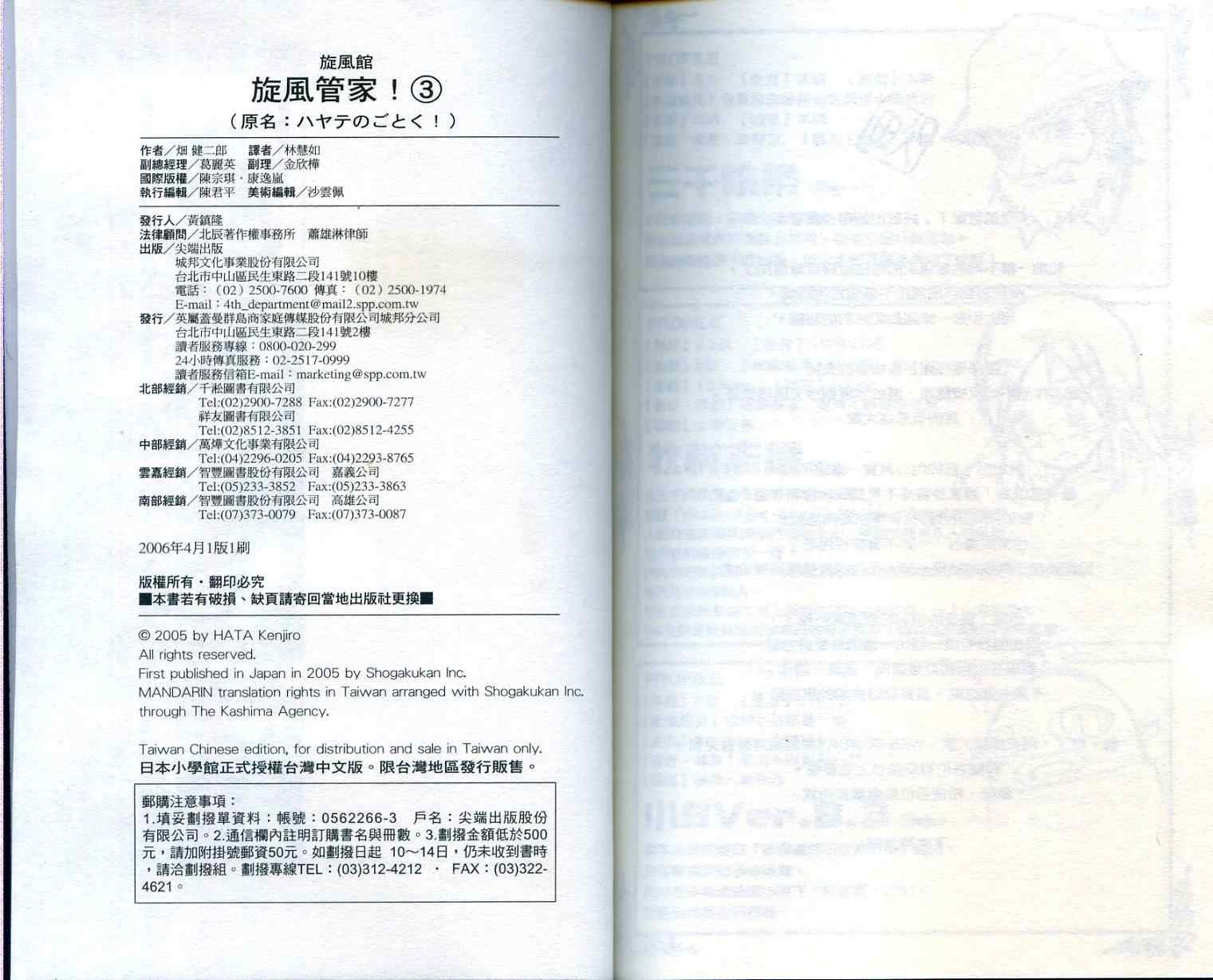 第3卷