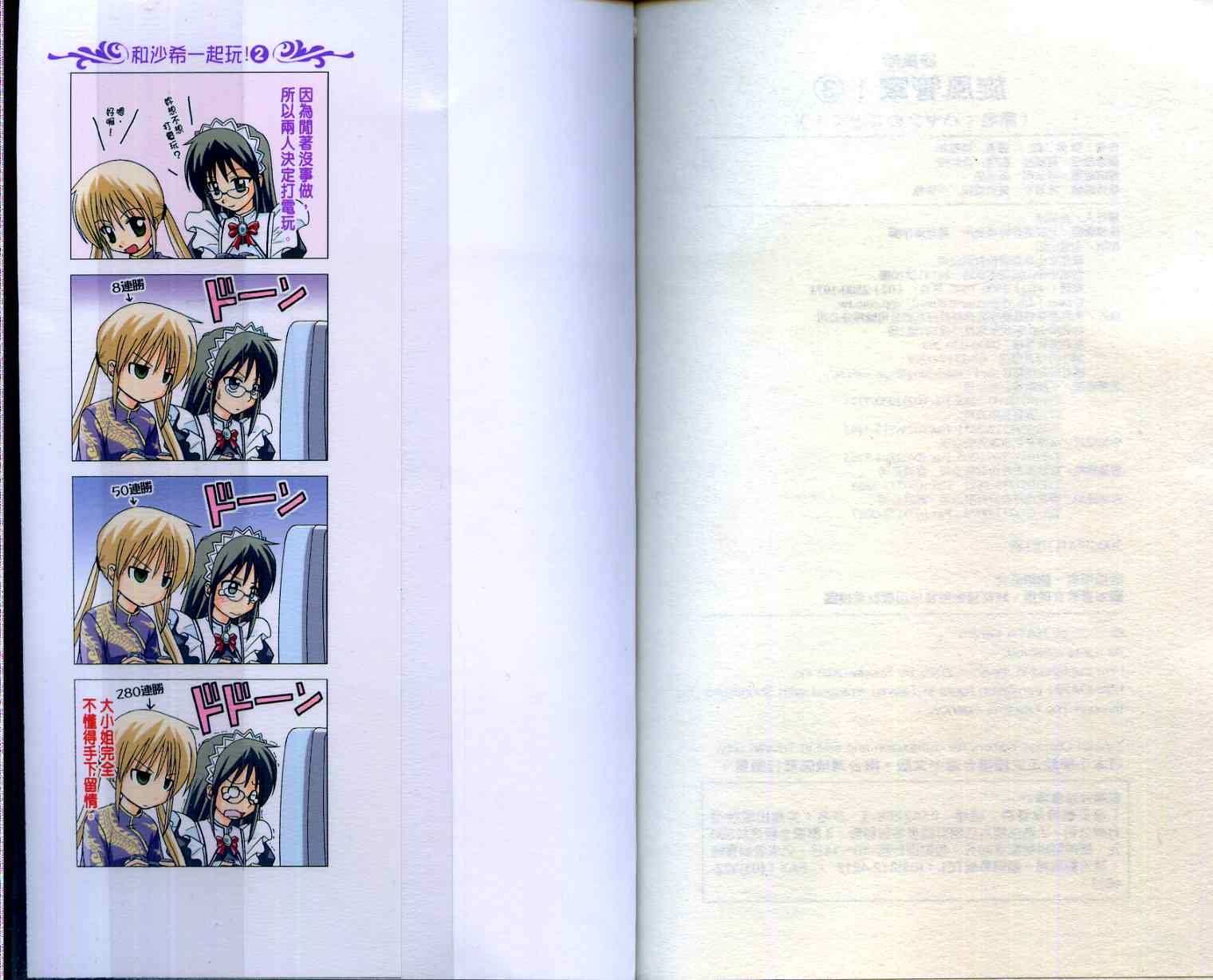 第3卷