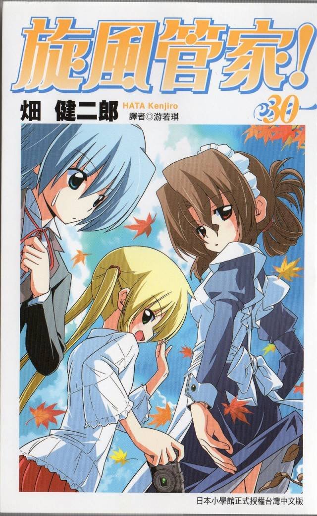 第30卷