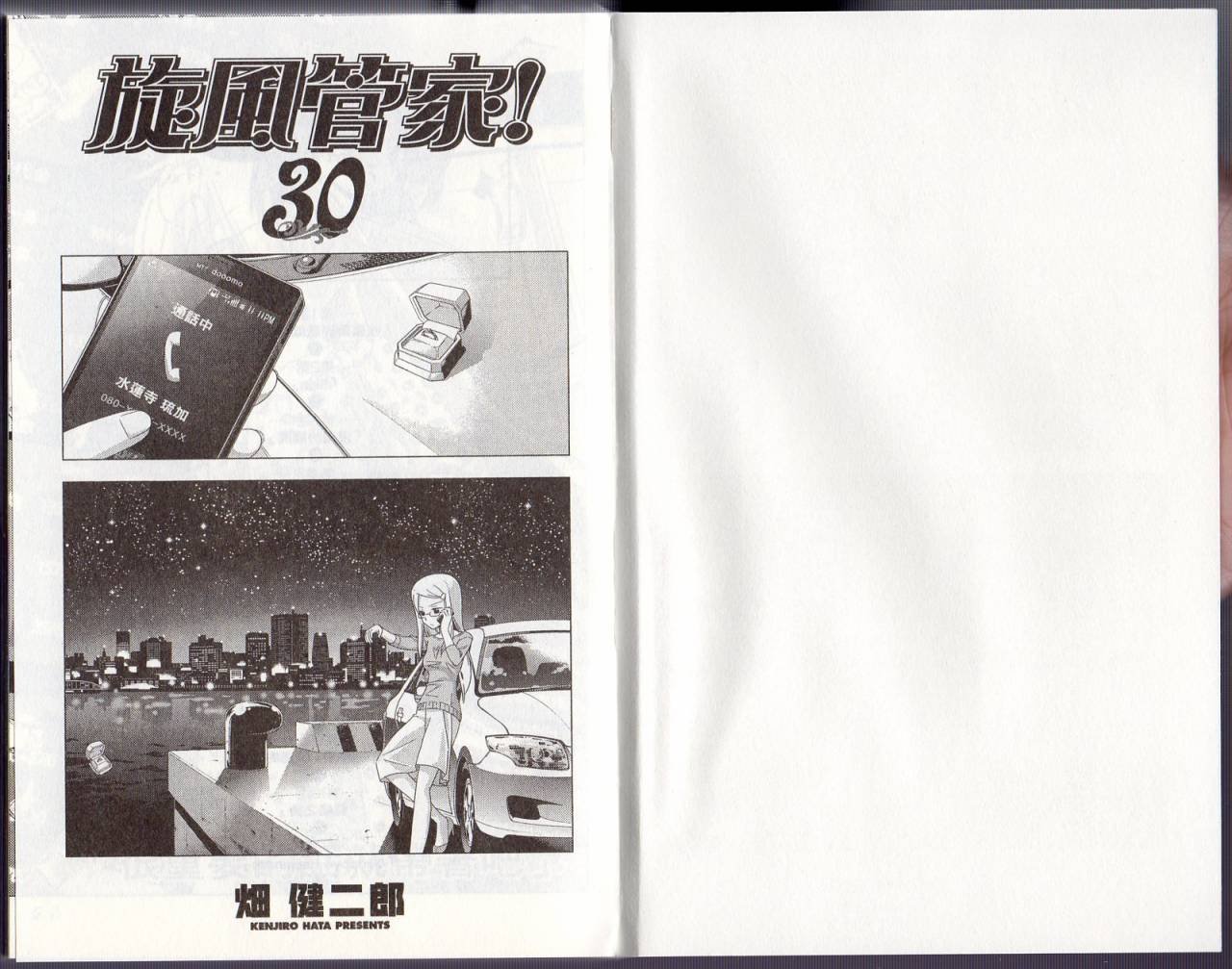 第30卷