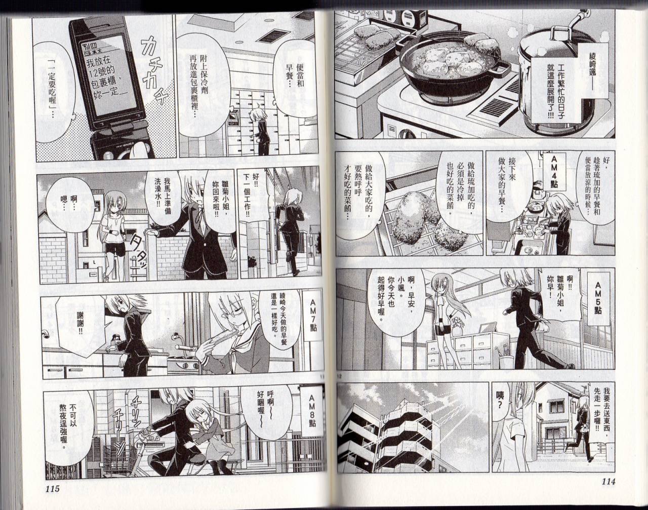 第30卷