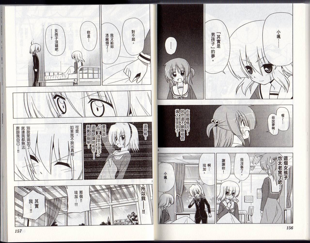 第30卷