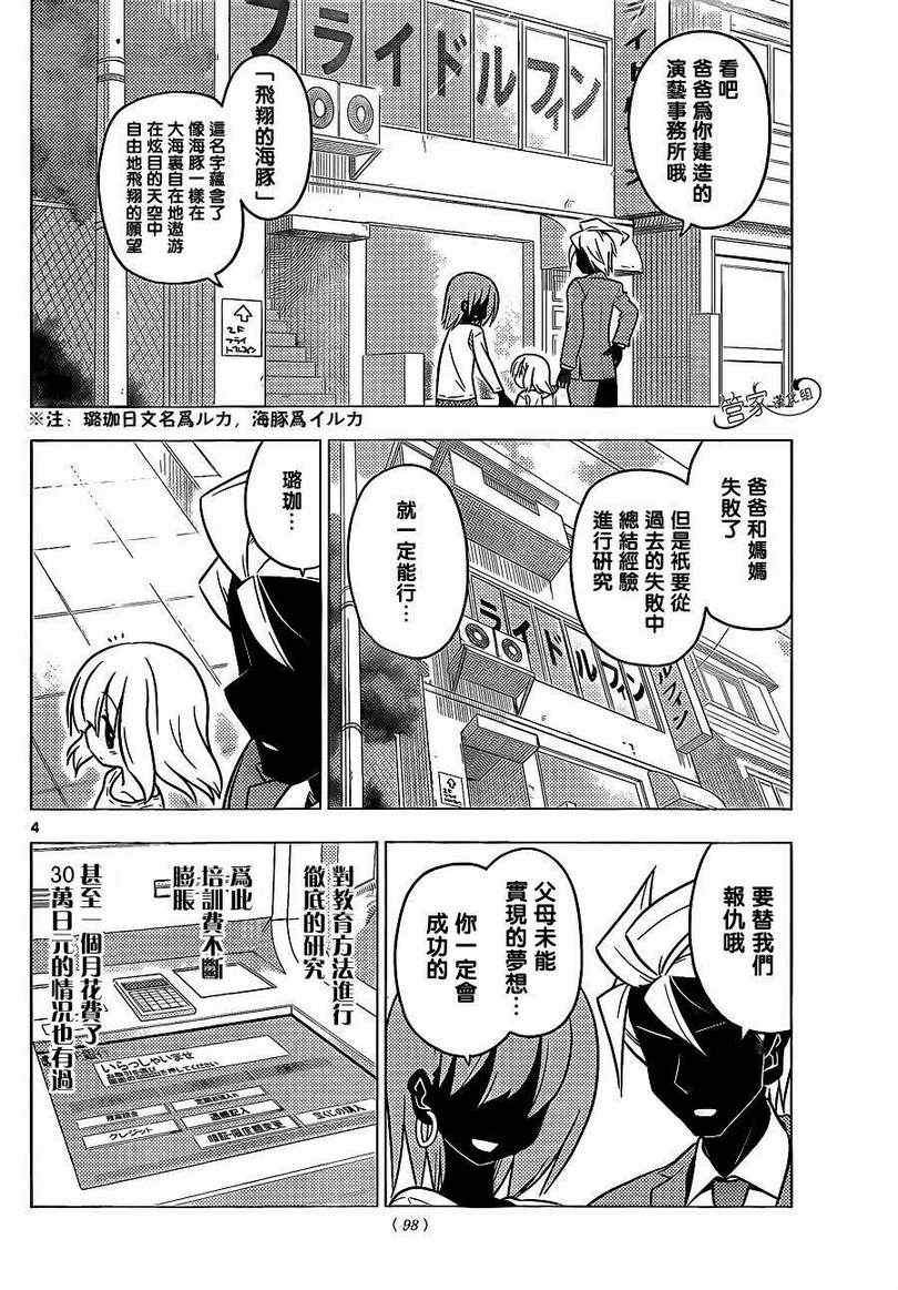 第362话