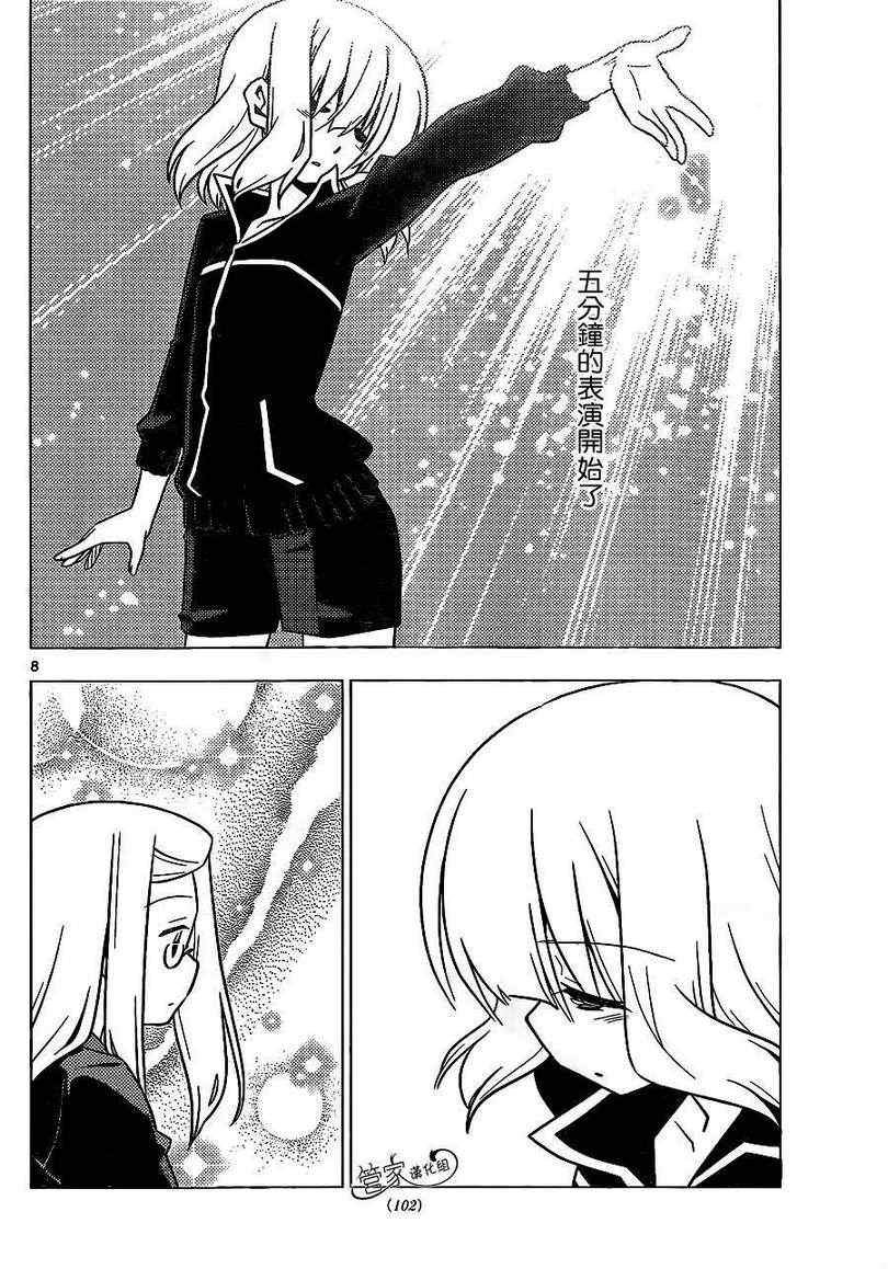 第362话