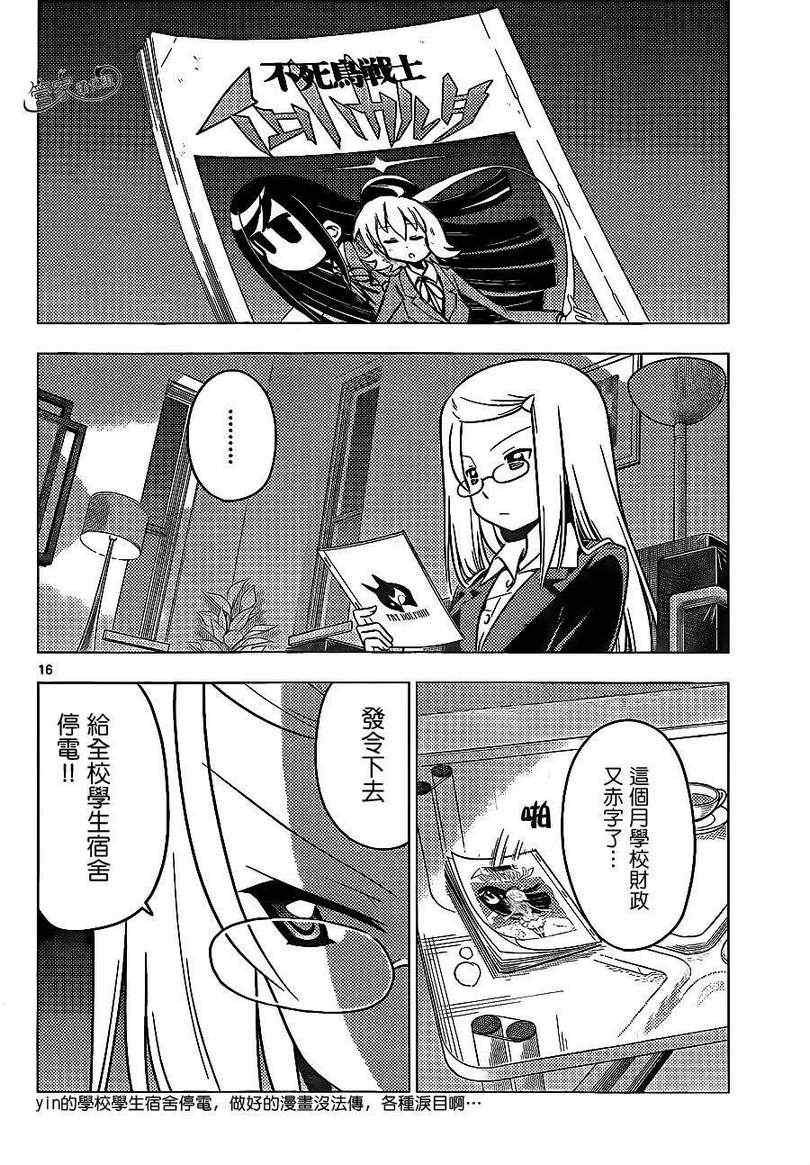 第362话