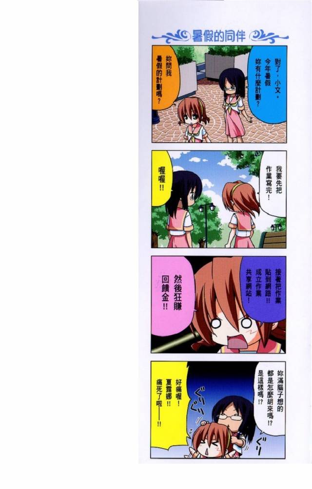 第31卷