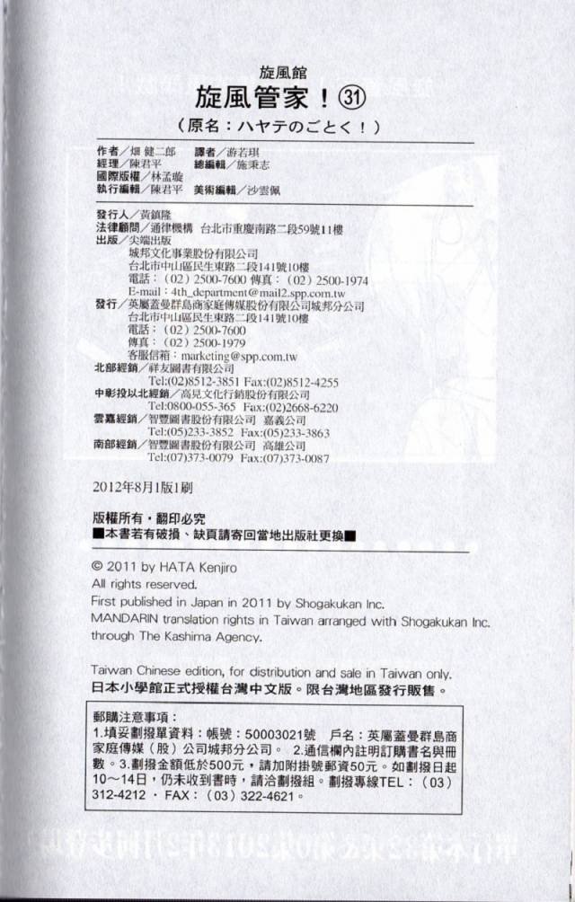第31卷