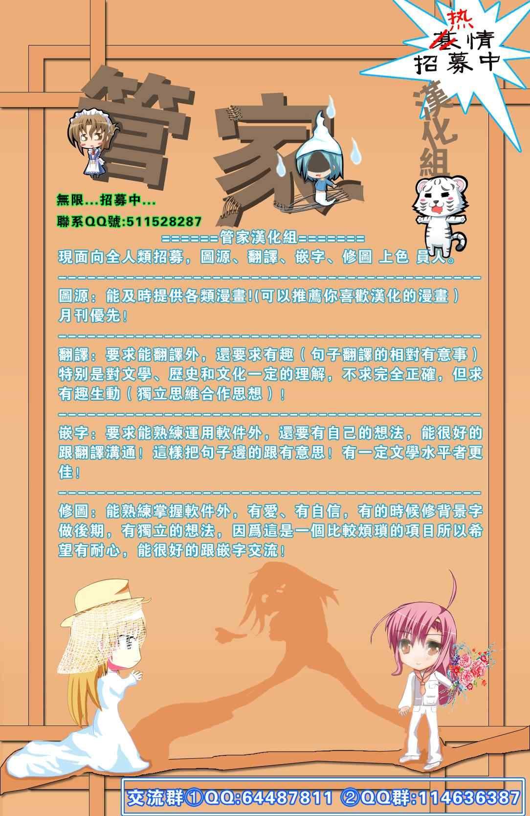 第365话 神秘房间③